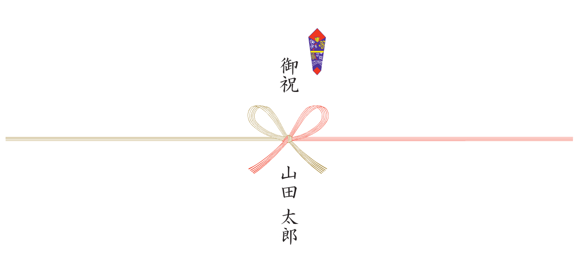 ギフト包装01