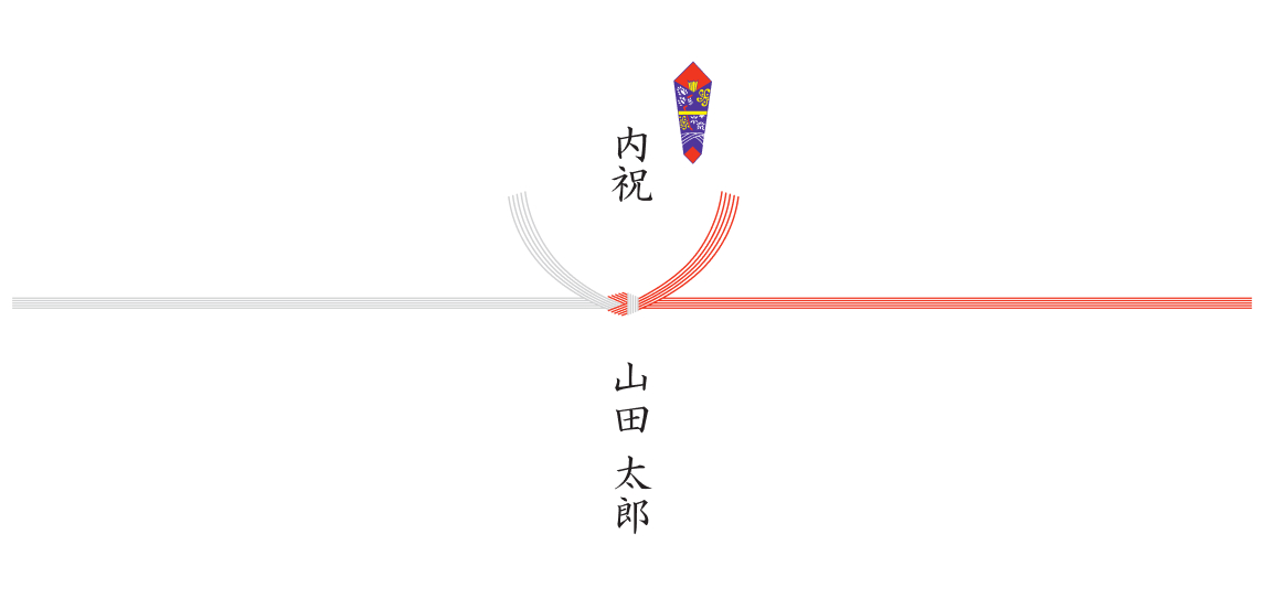 ギフト包装02
